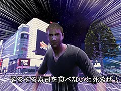 Switch版「そろそろ寿司を食べないと死ぬぜ！ユニバース」が4月4日に発売決定＆予約受付を開始
