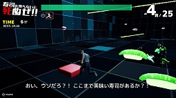 画像ギャラリー No.005のサムネイル画像 / Switchでも寿司を愛そう。「そろそろ寿司を食べないと死ぬぜ!ユニバース」,ニンテンドーeショップで本日発売