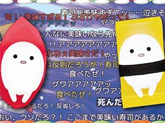 「そろそろ寿司を食べないと死ぬぜ！」の開発者，ただすめん氏のPOP UP SHOPが12月23日より開催。「PIEN-ぴえん-」などのグッズも登場