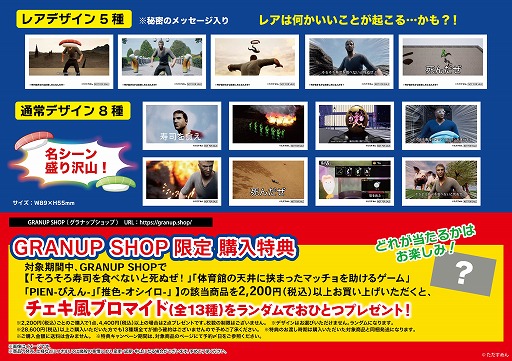 画像ギャラリー No.002のサムネイル画像 / 「そろそろ寿司を食べないと死ぬぜ!」のグッズが通販に登場。大いなる寿司の意思のぬいぐるみや名言のキーホルダーをラインナップ