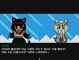 ニャンニャン・パンチ！