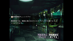 アラカ〜JK退魔師ホラー探索RPG〜