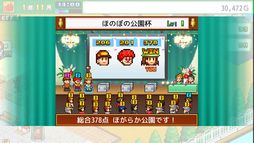画像ギャラリー No.011のサムネイル画像 / 自分だけの空港と公園が作れる「ジャンボ空港物語」「発見どうぶつ公園」のSteam版が本日発売に。期間限定で10%オフになるセールも