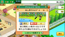 画像ギャラリー No.012のサムネイル画像 / 自分だけの空港と公園が作れる「ジャンボ空港物語」「発見どうぶつ公園」のSteam版が本日発売に。期間限定で10%オフになるセールも