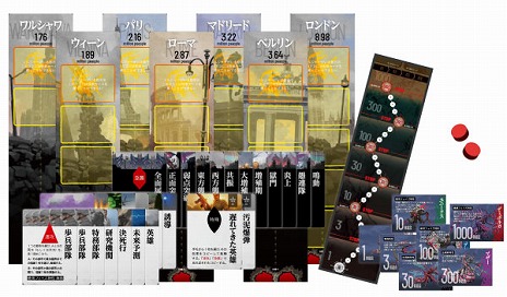 画像ギャラリー No.003のサムネイル画像 / 1人でも遊べる本格ボードゲーム「クアント」，一般販売を6月22日スタート。無限に増殖と結合を繰り返す昆虫型怪獣を撃退せよ