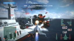 画像ギャラリー No.009のサムネイル画像 / Switch「藍天衛士-Blue Guardians-」の公式サイトがオープン。実在の中国戦闘機を操作して，2vs2や5vs5でオンライン対戦できる