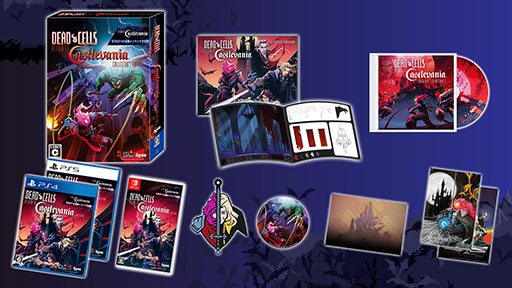 画像ギャラリー No.002のサムネイル画像 / 「Dead Cells」本編に悪魔城ドラキュラとのコラボを含む5つのコンテンツをセット。PS5,PS4とSwitch向けのパッケージが9月14日に発売決定