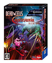 画像ギャラリー No.009のサムネイル画像 / 「Dead Cells」本編に悪魔城ドラキュラとのコラボを含む5つのコンテンツをセット。PS5,PS4とSwitch向けのパッケージが9月14日に発売決定