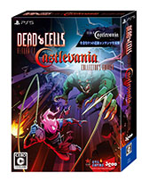画像ギャラリー No.010のサムネイル画像 / 「Dead Cells」本編に悪魔城ドラキュラとのコラボを含む5つのコンテンツをセット。PS5,PS4とSwitch向けのパッケージが9月14日に発売決定