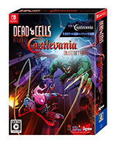 画像ギャラリー No.011のサムネイル画像 / 「Dead Cells」本編に悪魔城ドラキュラとのコラボを含む5つのコンテンツをセット。PS5,PS4とSwitch向けのパッケージが9月14日に発売決定