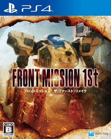 画像ギャラリー No.008のサムネイル画像 / PS5/PS4「フロントミッション ザ・ファースト：リメイク」，パッケージ版が12月14日に発売。シリーズ第1作をHDフルリメイクした作品