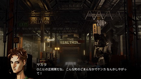 画像ギャラリー No.011のサムネイル画像 / 「フロントミッション ザ・ファースト：リメイク」PS5/PS4向けパッケージ版を本日リリース。オリジナルのマニュアルを同梱