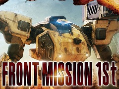 「フロントミッション ザ・ファースト：リメイク」PS5/PS4向けパッケージ版を本日リリース。オリジナルのマニュアルを同梱
