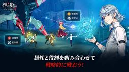神之塔:NEW WORLD