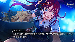 グリザイア ファントムトリガー 5.5 to 08