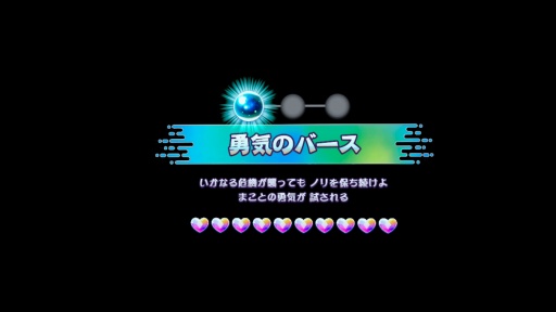 画像ギャラリー No.004のサムネイル画像 / ［プレイレポ］「サンバDEアミーゴ：バーチャルパーティー」MR（複合現実）対応モードは部屋を異世界に変える。Meta Quest 3版を先行体験