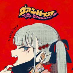 画像ギャラリー No.007のサムネイル画像 / Meta Quest版「サンバDEアミーゴ:バーチャルパーティー」,本日発売。楽曲「ヴァンパイア」が無料で手に入るキャンペーンも