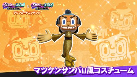画像ギャラリー No.008のサムネイル画像 / Meta Quest版「サンバDEアミーゴ:バーチャルパーティー」,本日発売。楽曲「ヴァンパイア」が無料で手に入るキャンペーンも