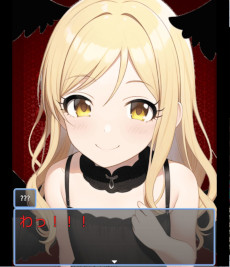 画像ギャラリー No.008のサムネイル画像 / ホラーRPG「僕はマリアの勇者様」，Android版を無料配信開始。姉の“マリア”を救うため，7歳の少年“ヨシュア”が不気味な世界を探索する