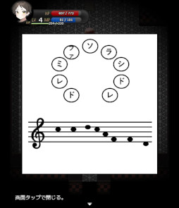 画像ギャラリー No.012のサムネイル画像 / ホラーRPG「僕はマリアの勇者様」，Android版を無料配信開始。姉の“マリア”を救うため，7歳の少年“ヨシュア”が不気味な世界を探索する