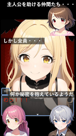 僕はマリアの勇者様