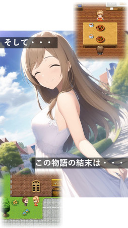 僕はマリアの勇者様