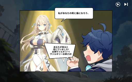 画像ギャラリー No.015のサムネイル画像 / ［インタビュー］新規IPはアニメ風のMMO RTS「GRAND CROSS: AGE OF TITANS」。巨大兵器を使った大規模バトルの醍醐味を開発に聞く