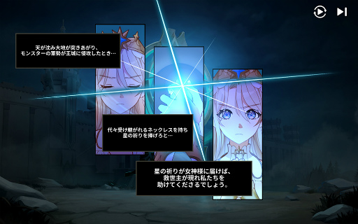 画像ギャラリー No.016のサムネイル画像 / ［インタビュー］新規IPはアニメ風のMMO RTS「GRAND CROSS: AGE OF TITANS」。巨大兵器を使った大規模バトルの醍醐味を開発に聞く