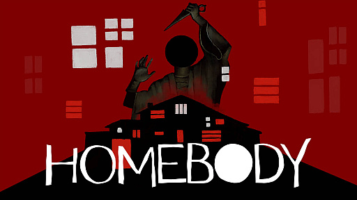 画像ギャラリー No.002のサムネイル画像 / ノスタルジックな新作サバイバルホラー&パズルゲーム「Homebody」,販売開始。最新トレイラーを公開