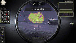 第二次世界大戦: バンカー シミュレーター