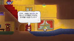ウーポー 私のおうちはどこ？