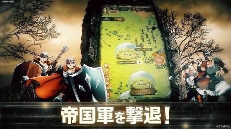 画像ギャラリー No.007のサムネイル画像 / 「GATE 自衛隊 彼の地にて、斯く戦えり FRONTLINE UNION」事前登録者数が10万を突破。先行プレイキャンペーンを9月13日から開始