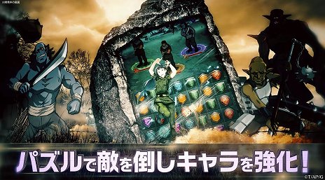 画像ギャラリー No.008のサムネイル画像 / 「GATE 自衛隊 彼の地にて、斯く戦えり FRONTLINE UNION」事前登録者数が10万を突破。先行プレイキャンペーンを9月13日から開始