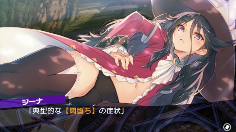 画像ギャラリー No.010のサムネイル画像 / PC版「ダンジョントラベラーズ」シリーズとDLCが6月9日に発売。シリーズ開発ディレクター・鷲見 努氏へのインタビューを公開中