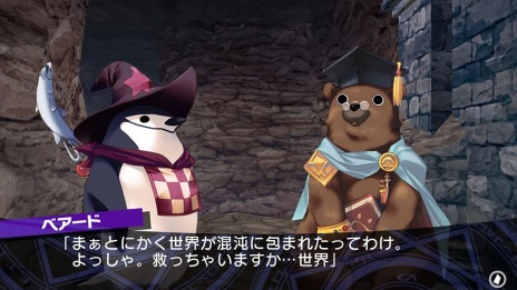 画像ギャラリー No.014のサムネイル画像 / PC版「ダンジョントラベラーズ」シリーズとDLCが6月9日に発売。シリーズ開発ディレクター・鷲見 努氏へのインタビューを公開中