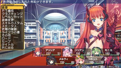 画像ギャラリー No.002のサムネイル画像 / 「ダンジョントラベラーズ 2」と続編「2-2」がDMM GAMESで本日配信開始。早期購入キャンペーンで10％オフに