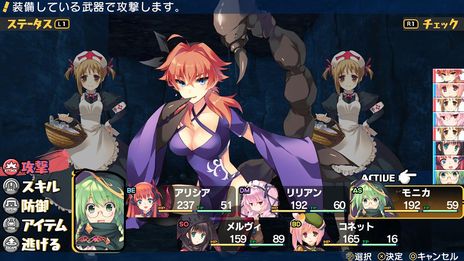 画像ギャラリー No.004のサムネイル画像 / 「ダンジョントラベラーズ 2」と続編「2-2」がDMM GAMESで本日配信開始。早期購入キャンペーンで10％オフに