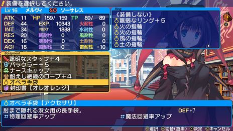 画像ギャラリー No.006のサムネイル画像 / 「ダンジョントラベラーズ 2」と続編「2-2」がDMM GAMESで本日配信開始。早期購入キャンペーンで10％オフに