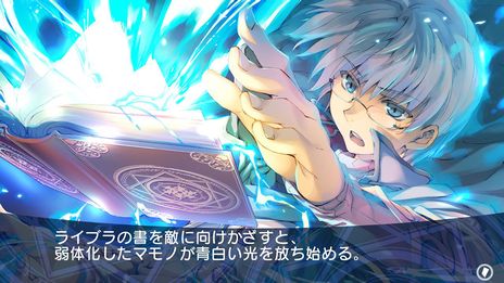 画像ギャラリー No.007のサムネイル画像 / 「ダンジョントラベラーズ 2」と続編「2-2」がDMM GAMESで本日配信開始。早期購入キャンペーンで10％オフに