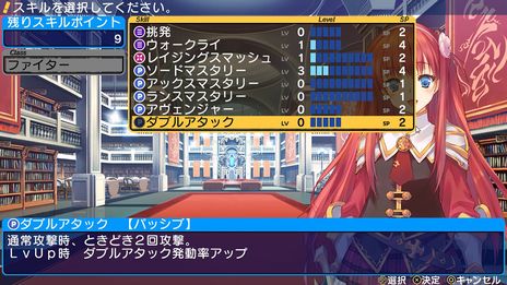 画像ギャラリー No.009のサムネイル画像 / 「ダンジョントラベラーズ 2」と続編「2-2」がDMM GAMESで本日配信開始。早期購入キャンペーンで10％オフに