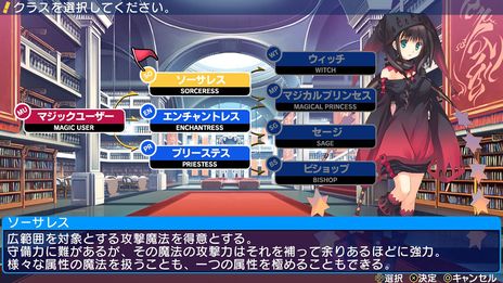 画像ギャラリー No.010のサムネイル画像 / 「ダンジョントラベラーズ 2」と続編「2-2」がDMM GAMESで本日配信開始。早期購入キャンペーンで10％オフに