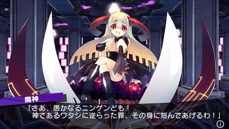 画像ギャラリー No.012のサムネイル画像 / 「ダンジョントラベラーズ 2」と続編「2-2」がDMM GAMESで本日配信開始。早期購入キャンペーンで10％オフに