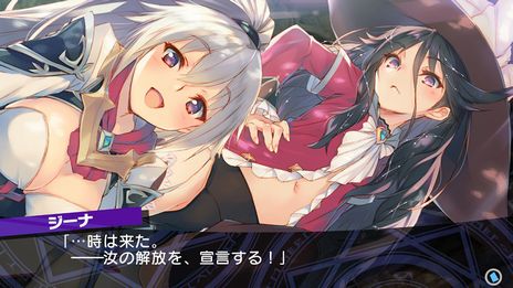 画像ギャラリー No.013のサムネイル画像 / 「ダンジョントラベラーズ 2」と続編「2-2」がDMM GAMESで本日配信開始。早期購入キャンペーンで10％オフに