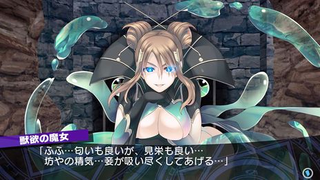 画像ギャラリー No.015のサムネイル画像 / 「ダンジョントラベラーズ 2」と続編「2-2」がDMM GAMESで本日配信開始。早期購入キャンペーンで10％オフに