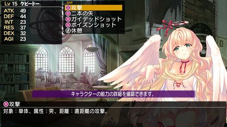 画像ギャラリー No.017のサムネイル画像 / 「ダンジョントラベラーズ 2」と続編「2-2」がDMM GAMESで本日配信開始。早期購入キャンペーンで10％オフに