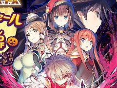 「ダンジョントラベラーズ 2」と「2-2」の10％オフセールが本日スタート。DLC「ToHeart2キャラ：コンプリートパック」も対象に