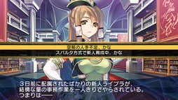 ダンジョントラベラーズ 2 王立図書館とマモノの封印