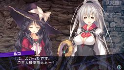 ダンジョントラベラーズ 2-2 闇堕ちの乙女とはじまりの書