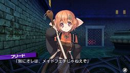 ダンジョントラベラーズ 2-2 闇堕ちの乙女とはじまりの書
