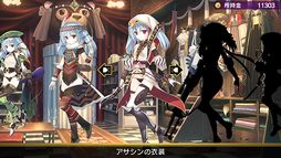 ダンジョントラベラーズ 2-2 闇堕ちの乙女とはじまりの書